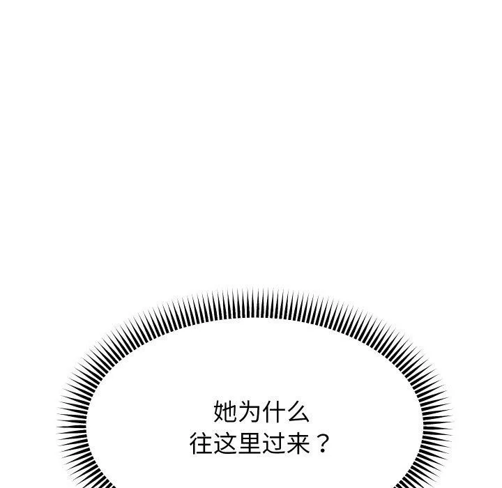 重生之长枪无敌 - 第57話 - page 11