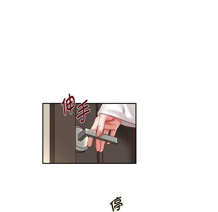重生之长枪无敌 - 第57話 - page 16