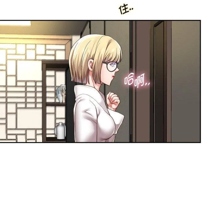 重生之长枪无敌 - 第57話 - page 17