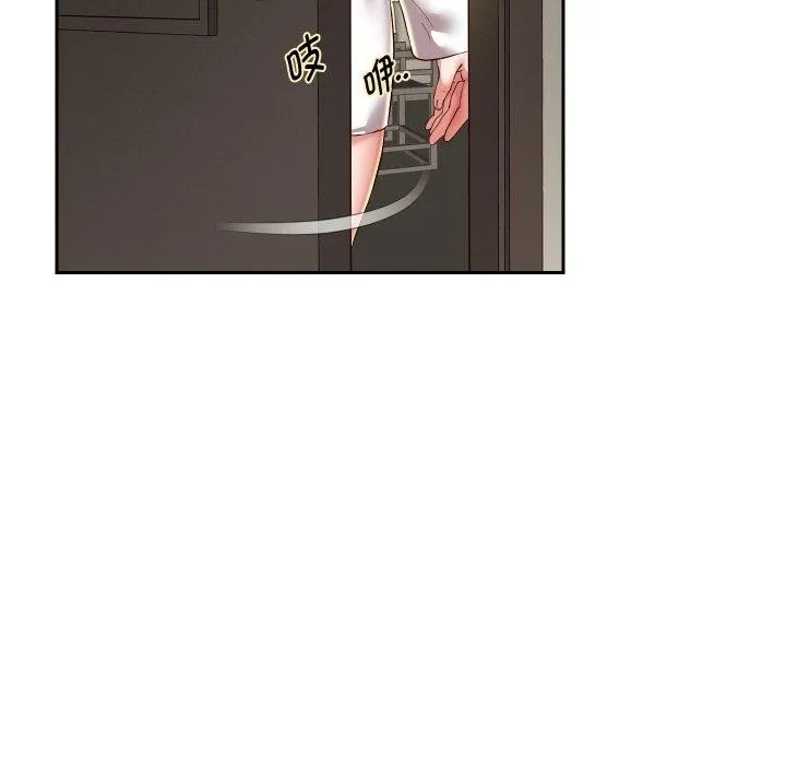 重生之长枪无敌 - 第57話 - page 19