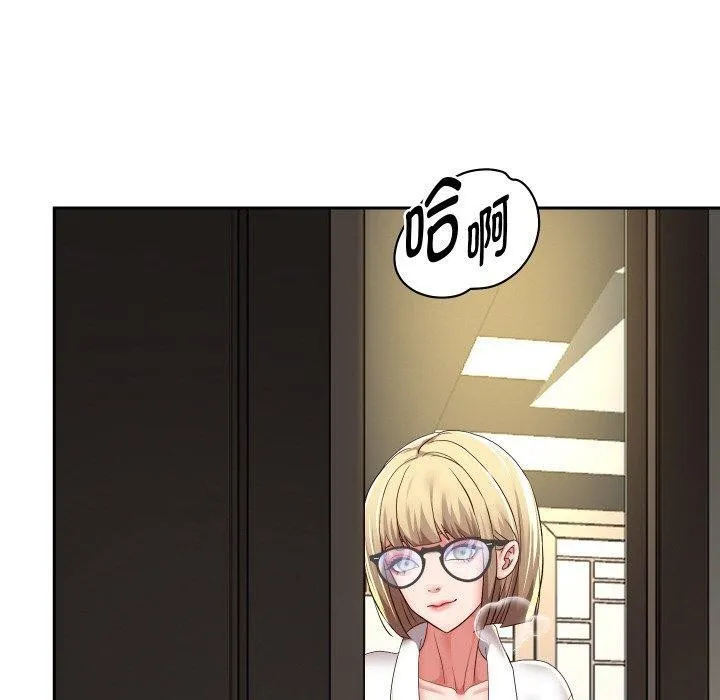 重生之长枪无敌 - 第57話 - page 20