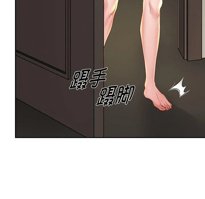 重生之长枪无敌 - 第57話 - page 22