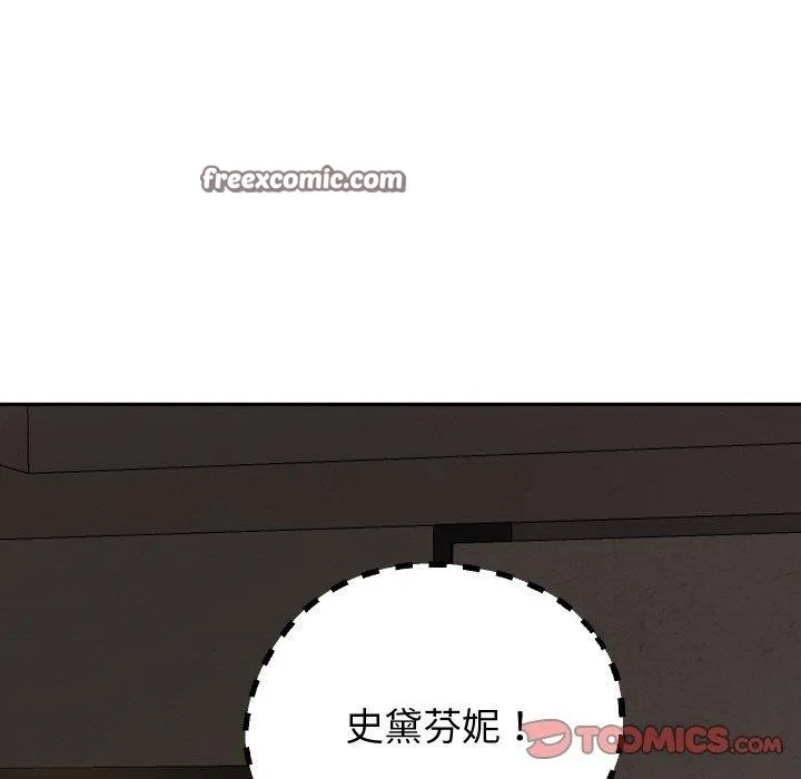 重生之长枪无敌 - 第57話 - page 45