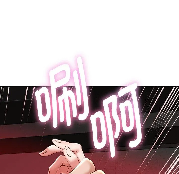 重生之长枪无敌 - 第57話 - page 53