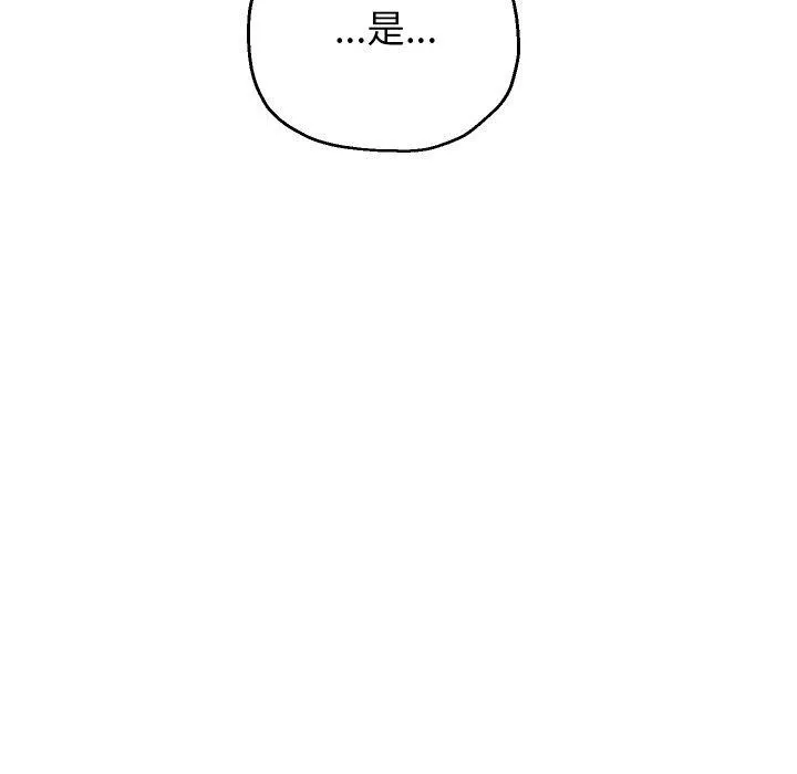 重生之长枪无敌 - 第57話 - page 64