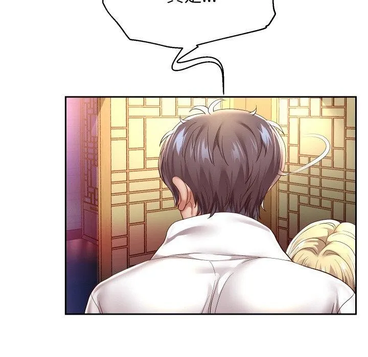 重生之长枪无敌 - 第57話 - page 78