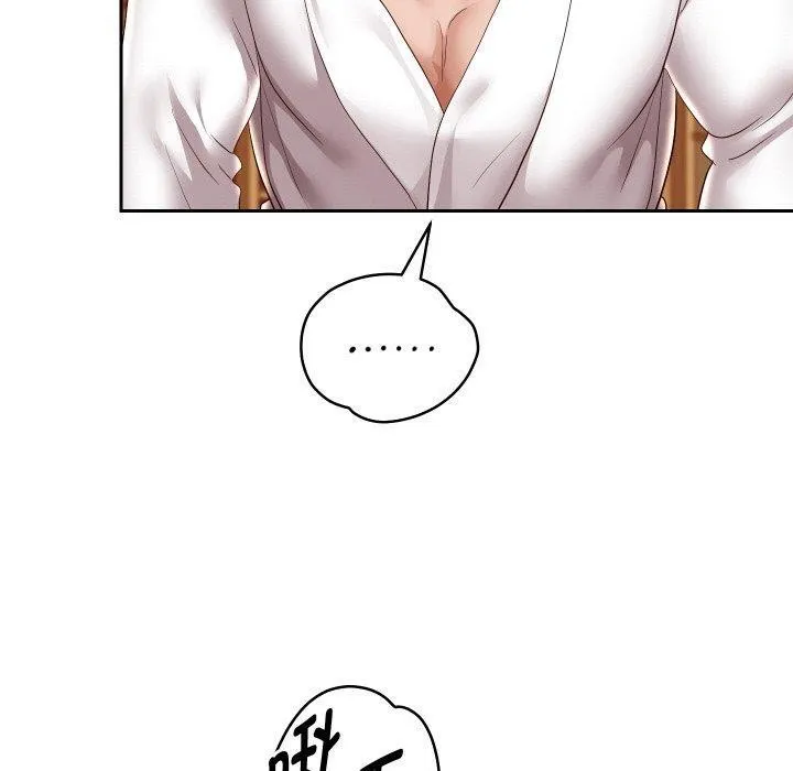 重生之长枪无敌 - 第57話 - page 80