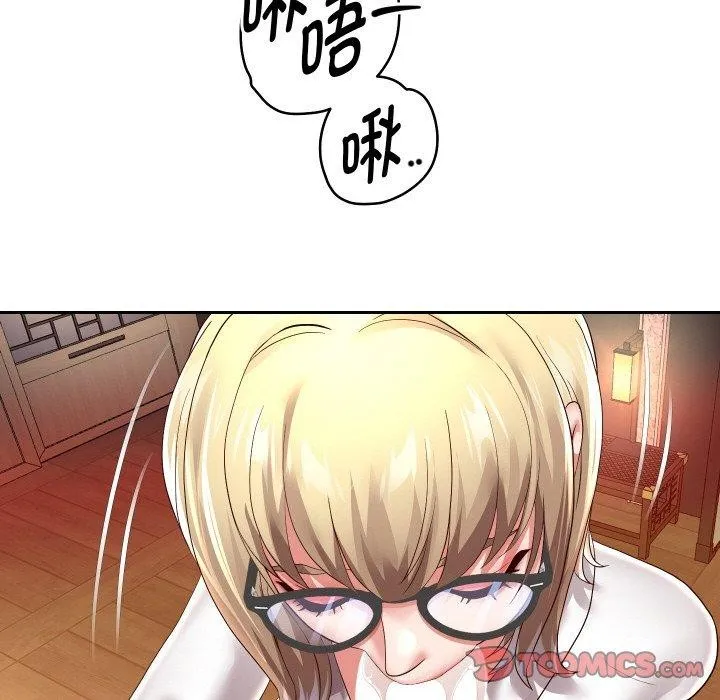 重生之长枪无敌 - 第57話 - page 81