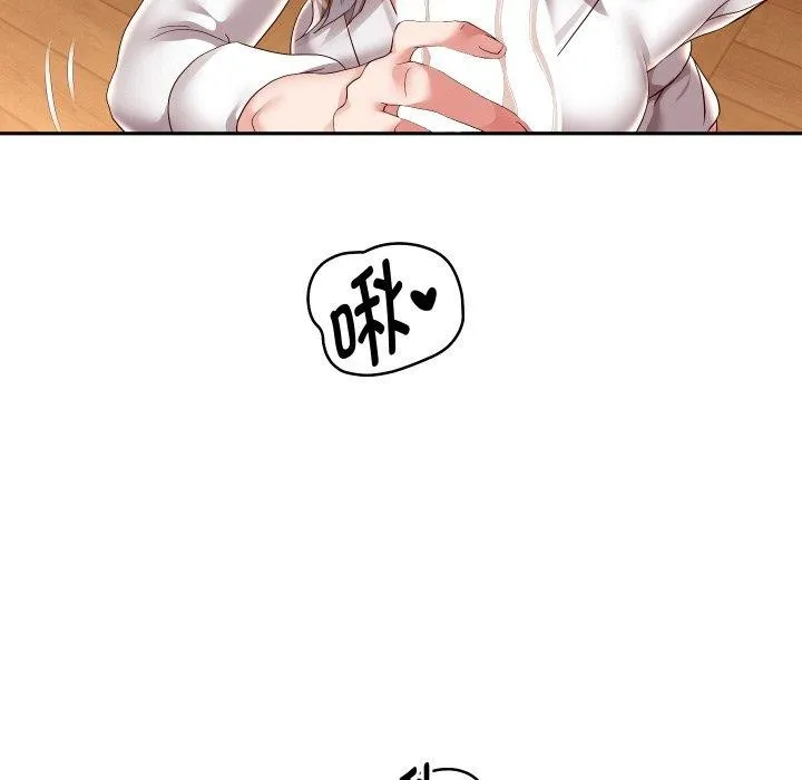 重生之长枪无敌 - 第57話 - page 82