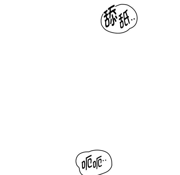 重生之长枪无敌 - 第57話 - page 84