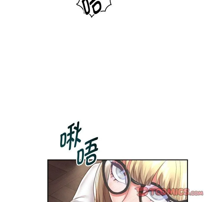 重生之长枪无敌 - 第57話 - page 87