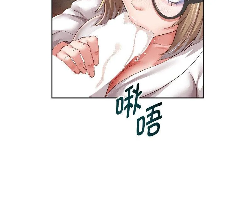 重生之长枪无敌 - 第57話 - page 88