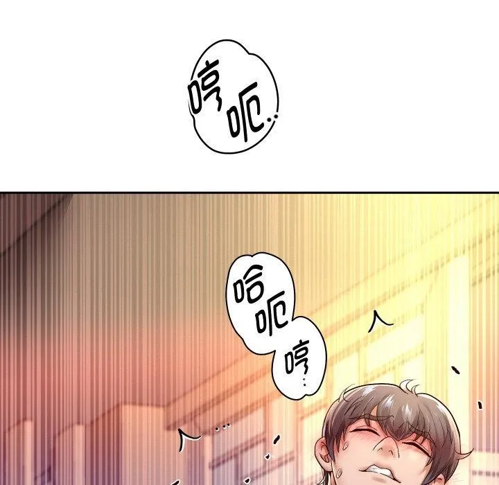 重生之长枪无敌 - 第57話 - page 92