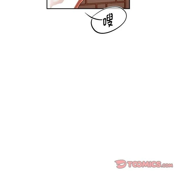 重生之长枪无敌 - 第57話 - page 117