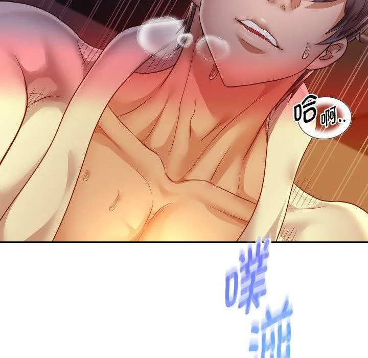 重生之长枪无敌 - 第57話 - page 134