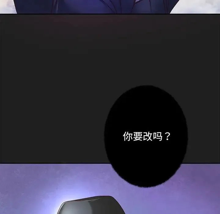 重生之长枪无敌 - 第2话 - page 21