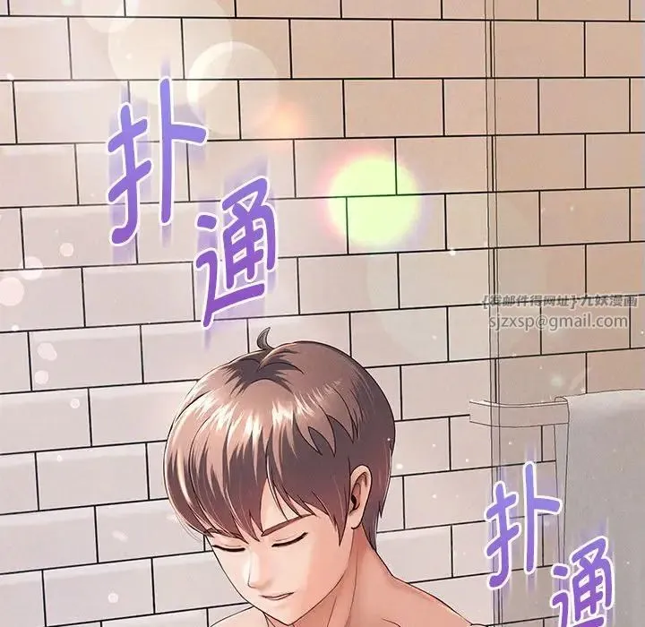 重生之长枪无敌 - 第2话 - page 27