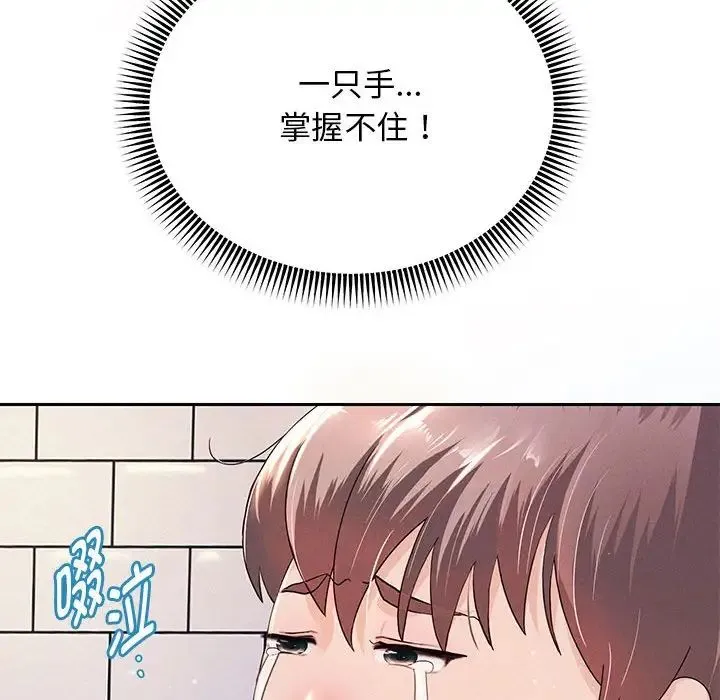 重生之长枪无敌 - 第2话 - page 32