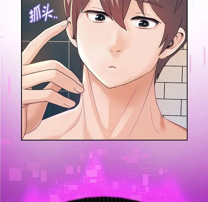重生之长枪无敌 - 第2话 - page 55