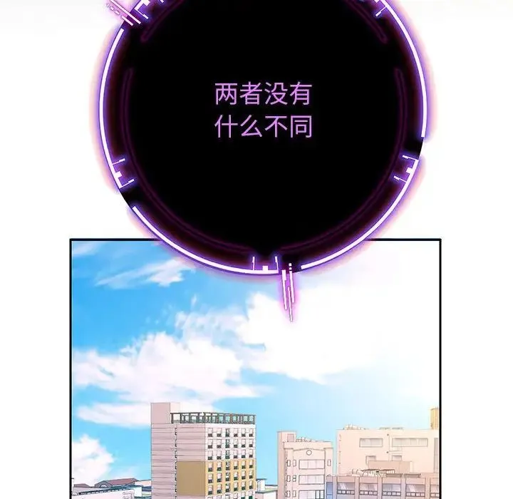 重生之长枪无敌 - 第2话 - page 61