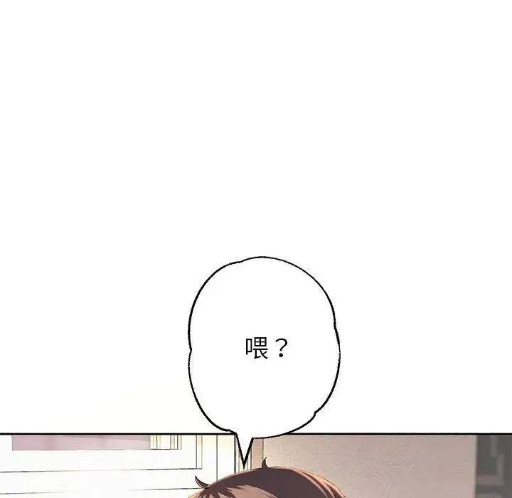 重生之长枪无敌 - 第2话 - page 96