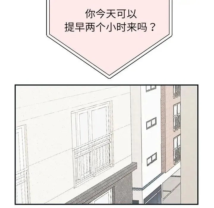重生之长枪无敌 - 第2话 - page 99