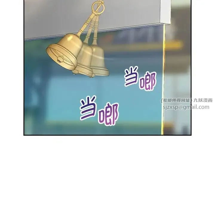 重生之长枪无敌 - 第2话 - page 122