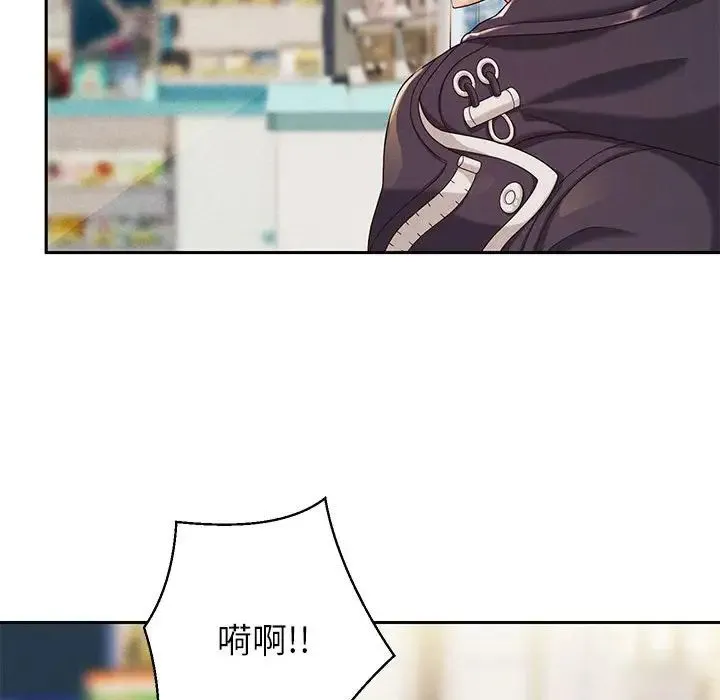 重生之长枪无敌 - 第2话 - page 124