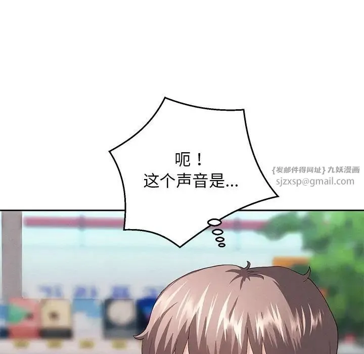 重生之长枪无敌 - 第2话 - page 132