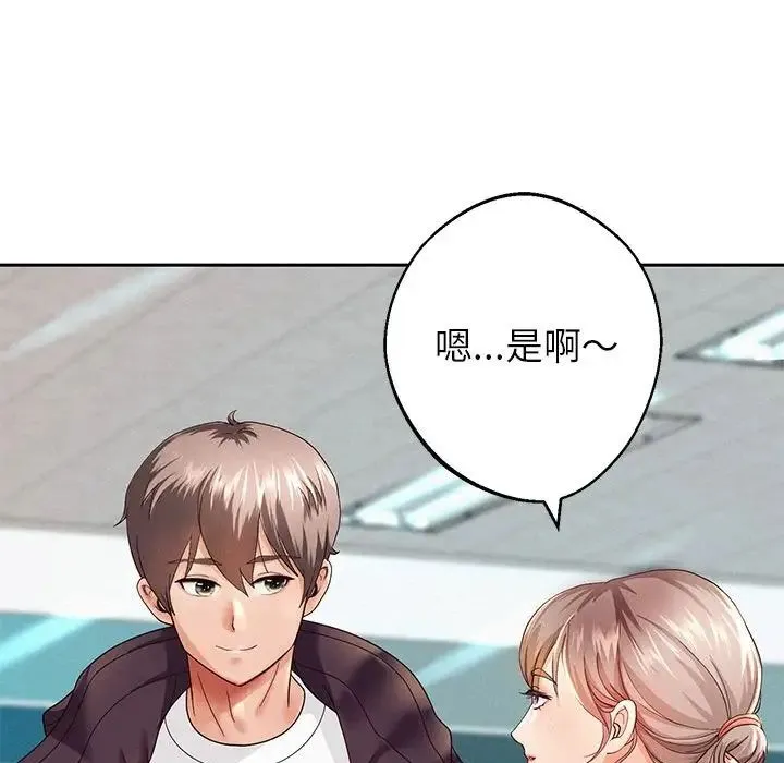 重生之长枪无敌 - 第2话 - page 136