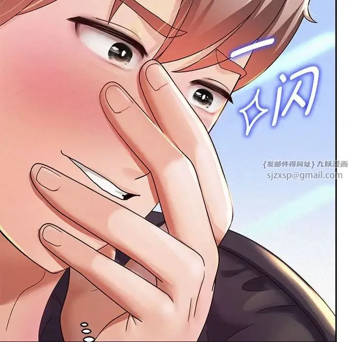 重生之长枪无敌 - 第2话 - page 140