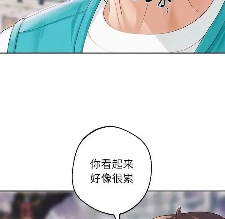 重生之长枪无敌 - 第2话 - page 180