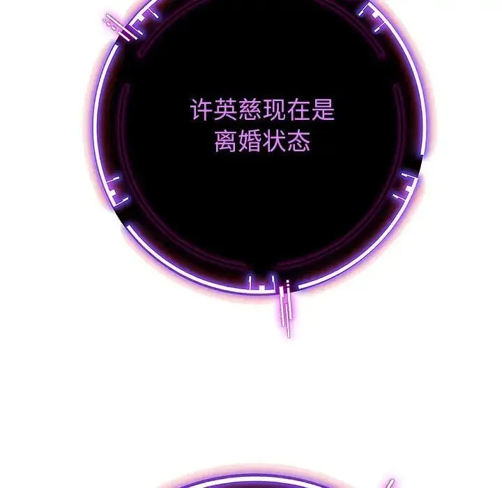 重生之长枪无敌 - 第2话 - page 188