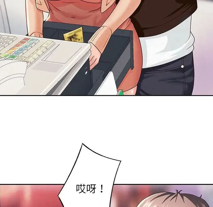 重生之长枪无敌 - 第2话 - page 195
