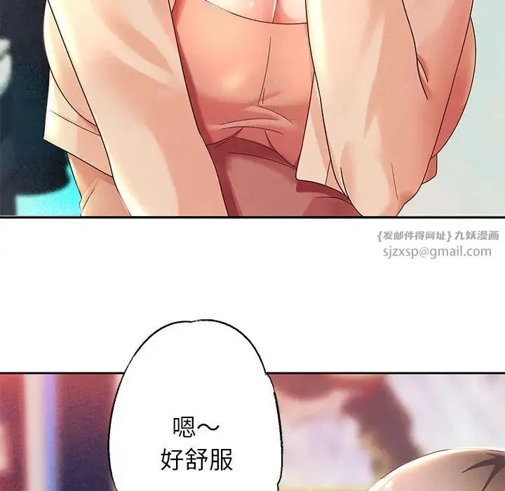 重生之长枪无敌 - 第2话 - page 200