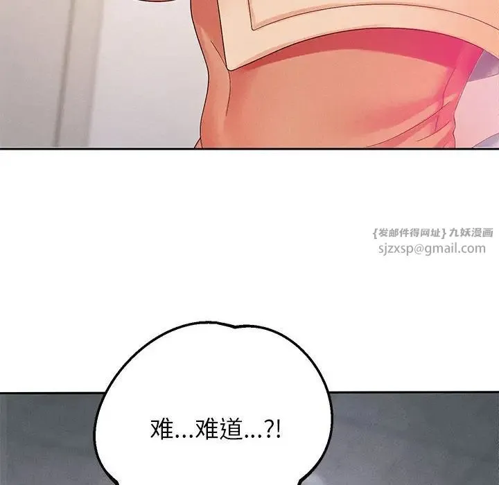 重生之长枪无敌 - 第2话 - page 217