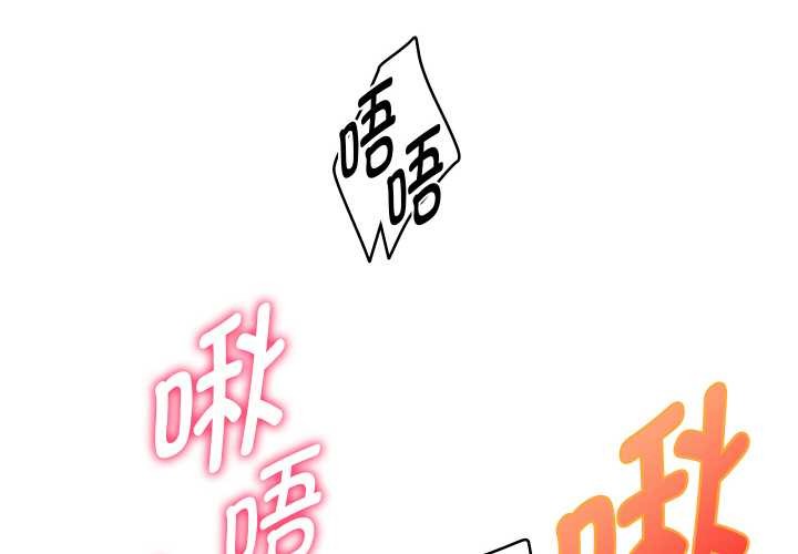 重生之长枪无敌 - 第82話 - page 2
