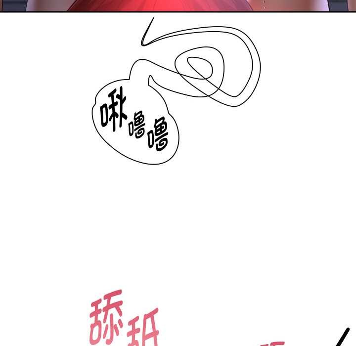 重生之长枪无敌 - 第82話 - page 6