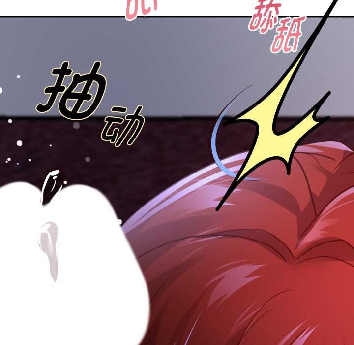 重生之长枪无敌 - 第82話 - page 7