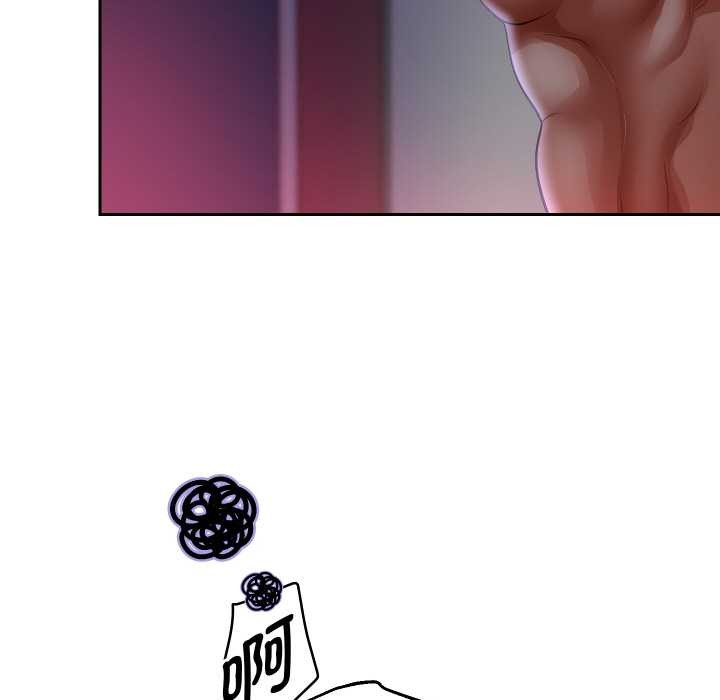 重生之长枪无敌 - 第82話 - page 15