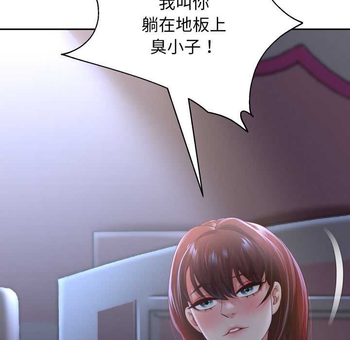 重生之长枪无敌 - 第82話 - page 22