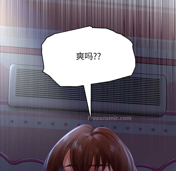 重生之长枪无敌 - 第82話 - page 28