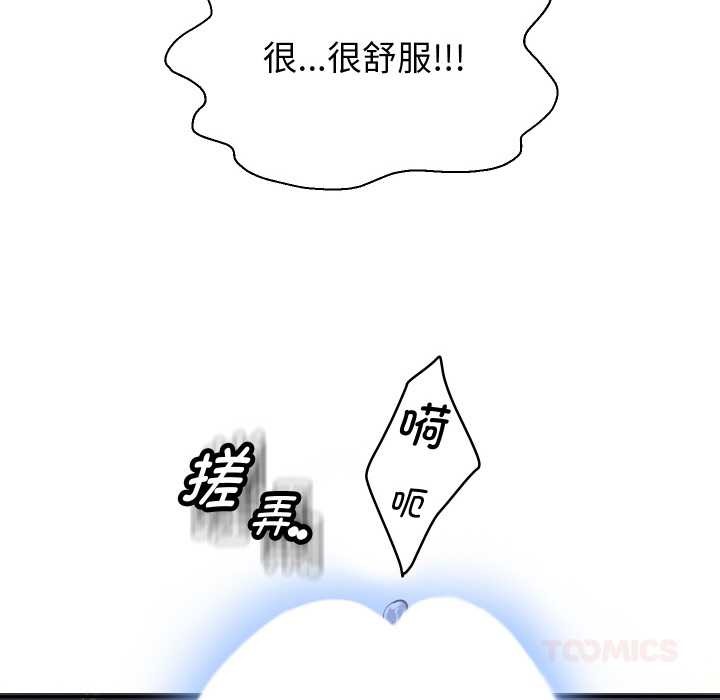 重生之长枪无敌 - 第82話 - page 39
