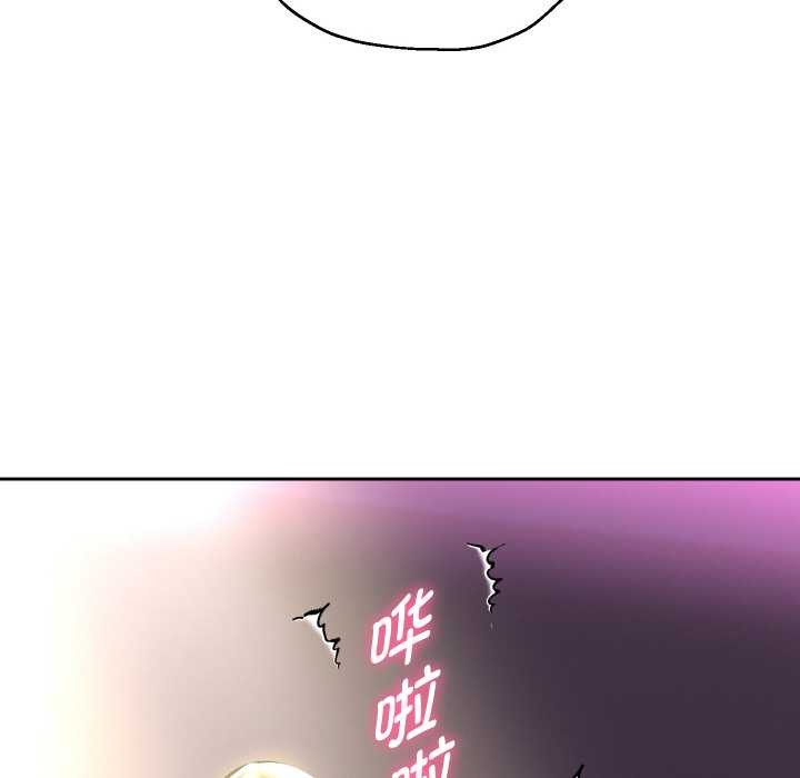重生之长枪无敌 - 第82話 - page 43