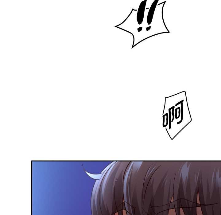 重生之长枪无敌 - 第82話 - page 49