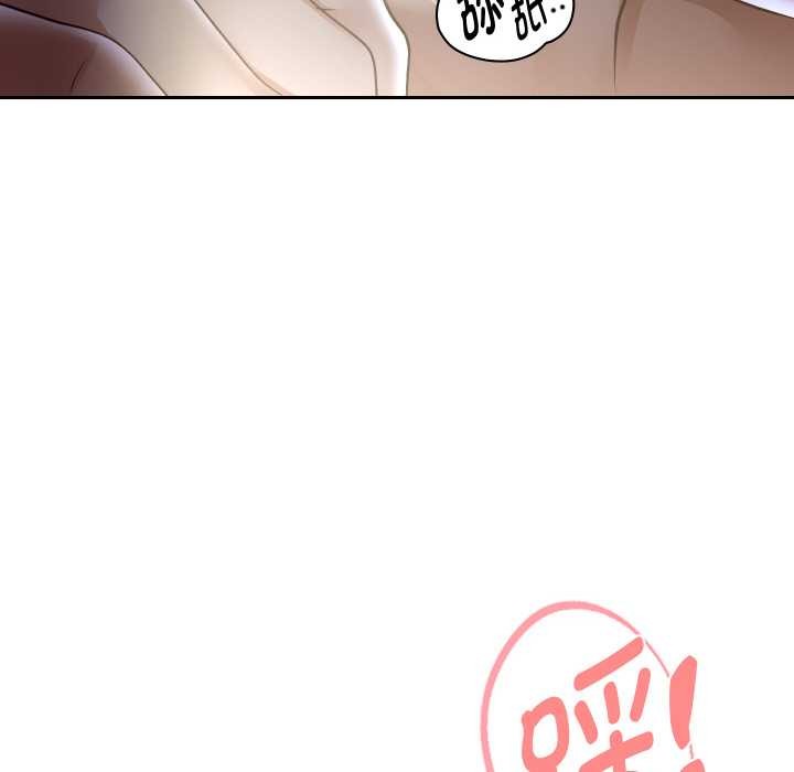 重生之长枪无敌 - 第82話 - page 62