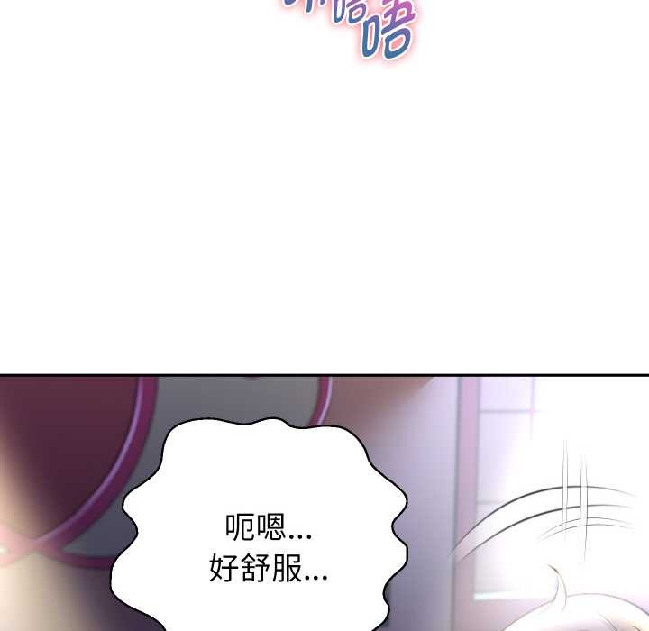 重生之长枪无敌 - 第82話 - page 67