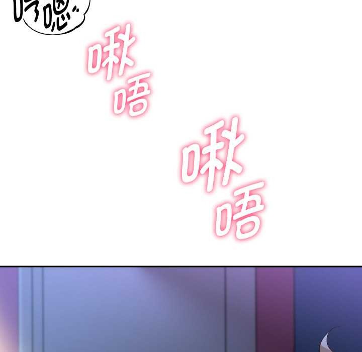 重生之长枪无敌 - 第82話 - page 74