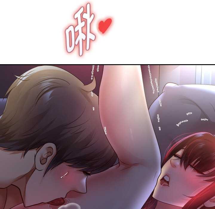 重生之长枪无敌 - 第82話 - page 85