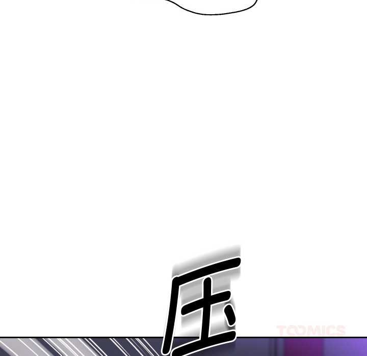 重生之长枪无敌 - 第82話 - page 93